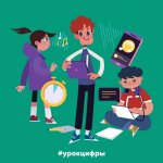 Урок цифры: школьники Владимирской области узнают, как связаны музыка и ИТ
