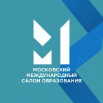 О проведении второго этапа Московского международного салона образования «ММСО — карта образовательных решений»