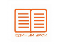 О присоединении к сообществу «Образовательный портал «Единый урок» в социальной сети «Вконтакте»