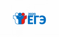 Рособрнадзор опубликовал уточненное расписание ЕГЭ-2020 